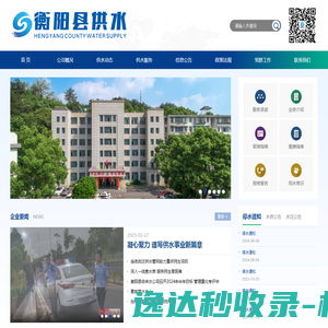 台州市黄岩烨鹏电子商务商行