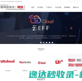 彩超维修