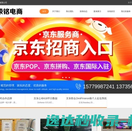 微信管理平台登录