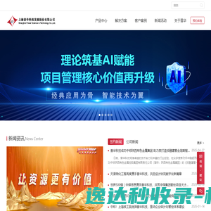 普华科技
