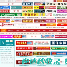 东方医药网