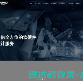 成都办公家具定制厂家