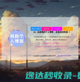 芒蝶网