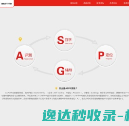 e学大