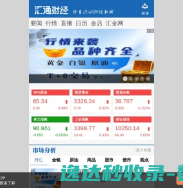 盾集域名停放