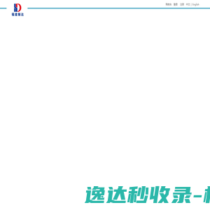 福建翰达流体控制设备有限公司