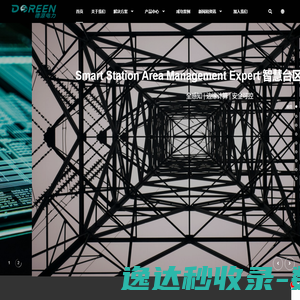 山东德源电力科技股份有限公司