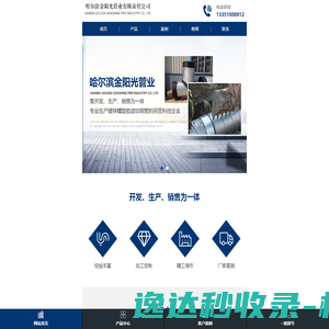 中交畅达公路技术研究院