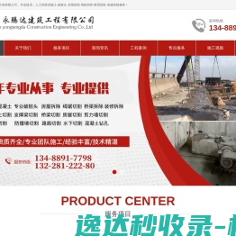 脑库商业秘密网