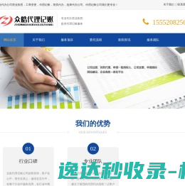 中山市小榄镇汇鑫环保设备工程部