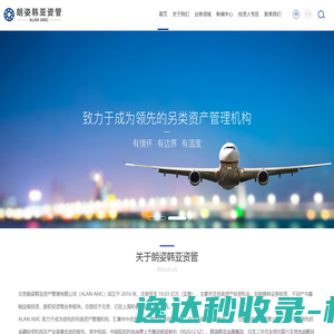 市政智慧办公系统