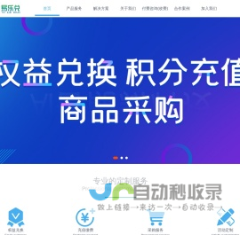 易乐兑