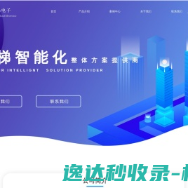 南京绿岛电子有限公司