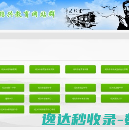 全自动铣扁机