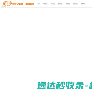 硝基乙酸乙酯