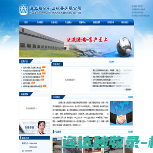 AOTO