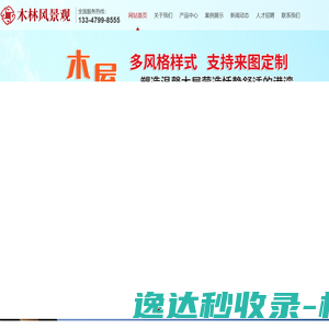 云展网