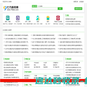 万禹科技