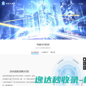 明厚天