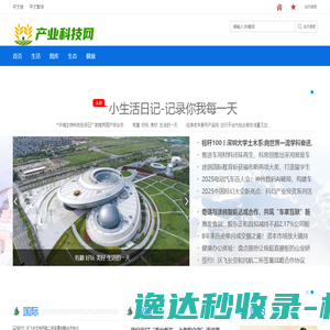系统升级运维