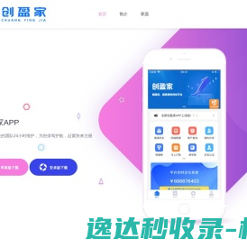 云南欢银科技有限公司