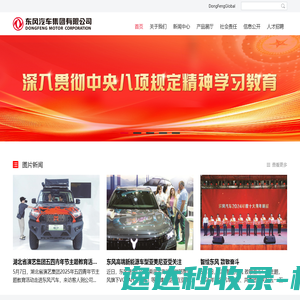 武汉大学国家网络安全学院