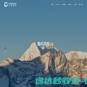 北京微能汇通电力技术有限公司