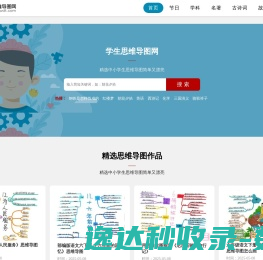 雷锋源中文网 