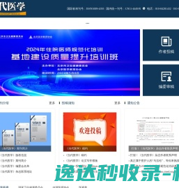 图搜网