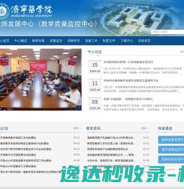 贵阳公司注册/变更/注销