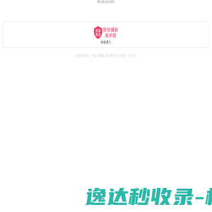 新游游戏