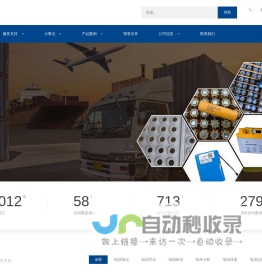 深圳市安运国际货运代理有限公司
