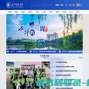 美元兑人民币汇率