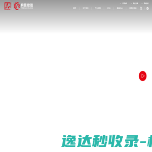 桐昆集团股份有限公司