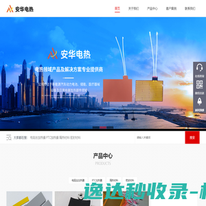 深圳市君达时代仪器有限公司