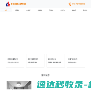 大丰人才网