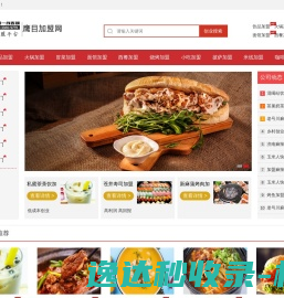 制药网