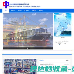 福州智能垃圾分类设备