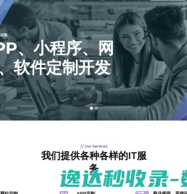杭州五维多媒体网络技术有限公司