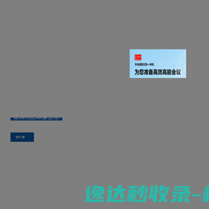 吴江区震泽镇苏彩遮阳