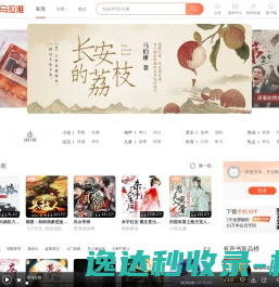 喜马拉雅