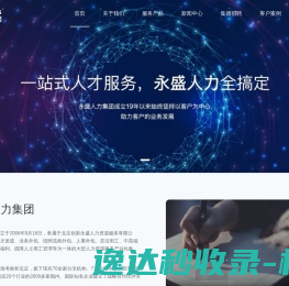 保友办公家具