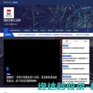 得帆云iPaaS集成平台