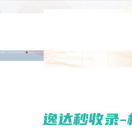 上海财经大学浙江学院教育技术中心