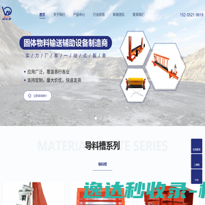杭州泰龙净化工程有限公司