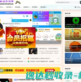 母线槽