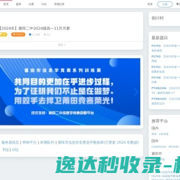 上海翡诺医药设备有限公司
