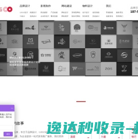 【汕潮揭人力资源网触屏版】人才求职
