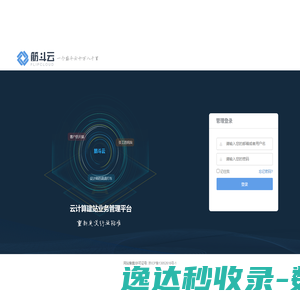 筋斗云