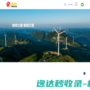 绵阳欢网科技